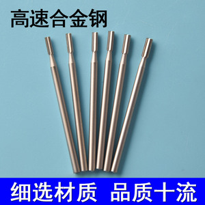 Foret en acier tungstène Moliheng, dent droite, tige de 2,35 mm, pour la sculpture sur bois, outil de micro-gravure - Product Image 5