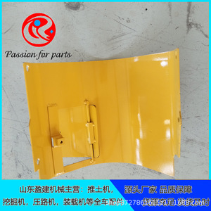 Cubierta Frontal del Chasis para Bulldozer Shantui 16Y-40-00002, Piezas de Maquinaria de Construcción - Product Image 4