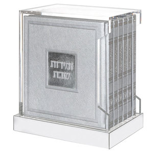 Présentoir personnalisé en acrylique transparent pour Zemiros et Bencher avec base dorée, support pour Siddur de Synagogue, support de livre de prières juif en Lucite - Product Image 3