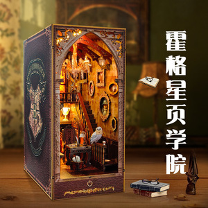 <span class=keywords><strong>Casa</strong></span> <span class=keywords><strong>de</strong></span> Madera DIY Hogarth Star Page Academy, Rompecabezas Creativo 3D <span class=keywords><strong>de</strong></span> Escena en Miniatura para Ensamblar a Mano - Product Image 2