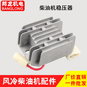 Nuevo Regulador de Corriente de Arranque Eléctrico con Fusible para Generadores Diésel Refrigerados por Aire 192F y Mini-Cultivadores 178/186FA/188F para Uso Agrícola - Product Image 3