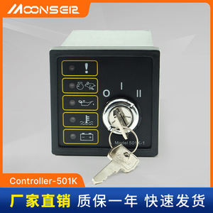 Contrôleur de démarrage manuel pour générateur diesel 501K-1 24V, panneau de commande d'allumage automatique - Product Image 5