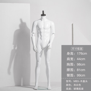 Haute qualité moins cher <span class=keywords><strong>Vintage</strong></span> sans tête homme corps entier blanc Muscle Stand mâle costume affichage fibre de verre torse <span class=keywords><strong>Mannequin</strong></span> à <span class=keywords><strong>vendre</strong></span> - Product Image 6