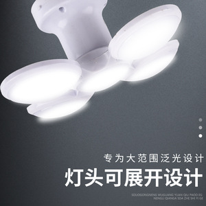 Solar Soccer <b>Light</b> Led Patch 2029 Outdoor Camping Night Market Energy Saving Lamp - Product Image 5