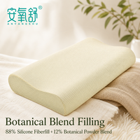 Oreiller domestique Anyangshu à ions oxygène négatifs, libère plus de 3000 ions oxygène négatifs et est lavable en machine pour des nuits confortables