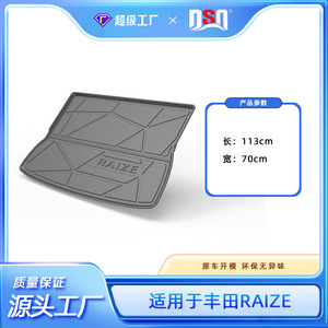 Razer Car Trunk Mat <b>TPE</b> Anti Slip Letter Pattern Waterproof Cargo Liner For Razer Vehicles - Product Image 5