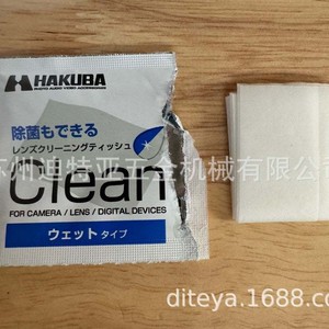 Hakuba Kmc 78 Camera Lens Cleaning Wipes 100 Sheets <b>Dust</b> Free <b>Cloth</b> For Lens Cleaning - Product Image 5