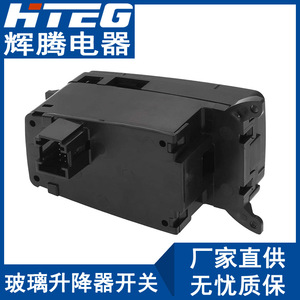 Interruptor de freno de estacionamiento electrónico Hteg para Bmw X5 X6, número de pieza 61319148508, negro - Product Image 3