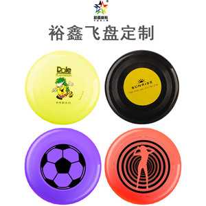 Frisbees en plastique 27cm 23cm 21cm, soucoupes volantes pour jeux en plein air, pour enfants, plage, prairie, usage pour animaux de compagnie, légères, sans alimentation électrique - Product Image 3