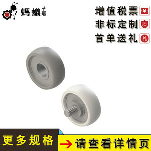 Rodamientos de Plástico de Ingeniería Misumi, Autolubricantes, Métricos, para Maquinaria Industrial y Plantas de Fabricación - Product Image 3