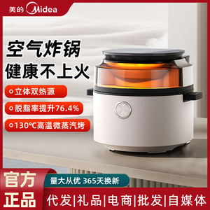 Freidora de Aire Midea 6L, Horno Eléctrico Inteligente con Función de Cocción al Vapor, Control por Microcomputadora, Color Marrón Madera de Sándalo - Product Image 6