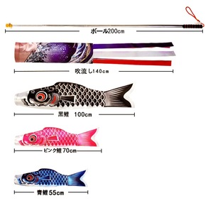 Koinobori: Set <span class=keywords><strong>di</strong></span> <span class=keywords><strong>Bandiere</strong></span> a Forma <span class=keywords><strong>di</strong></span> Carpa in Stile Giapponese, Decorazioni Sospese per Feste - Product Image 5
