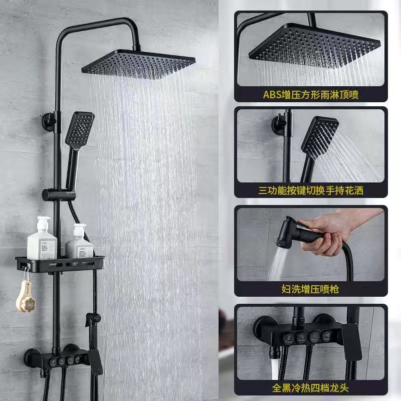 Acier inoxydable noir quatre boutons [chaud et froid]