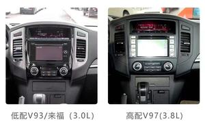12.1 "แอนดรอยด์13 CarPlay <span class=keywords><strong>วิทยุ</strong></span>ติดรถยนต์สำหรับมิตซูบิชิปาเจโร4 V80 <span class=keywords><strong>V90</strong></span> 2006-2020เครื่องเล่นวิดีโอมัลติมีเดียระบบนำทาง GPS สเตอริโอ - Product Image 2