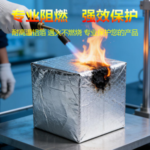 Aluminum <b>Foil</b> Pallet Cover Silver 0.18-0.24mm Heat <b>Insulation</b> For Cold Chain Transportation - Product Image 3