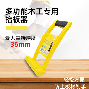 Wooden Board Lifter Cy 0445 1 High Safety <b>Level</b> For Carpentry Decoration - Product Image 4
