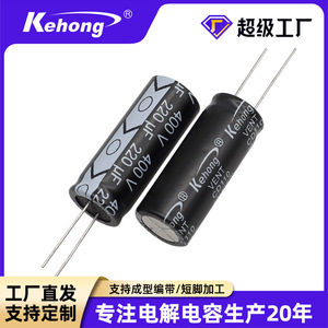 Aluminum Electrolytic <b>Capacitor</b> 220UF 400V 18x45mm High Ripple High Temperature Resistance - Product Image 5