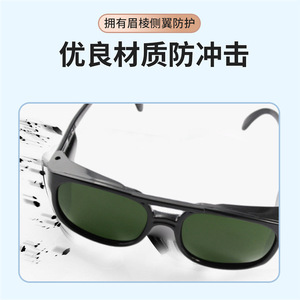 Gafas de soldadura Yile 1148Q con marco negro y lentes de 1 mm de protección para soldadura con gas y TIG - Product Image 4