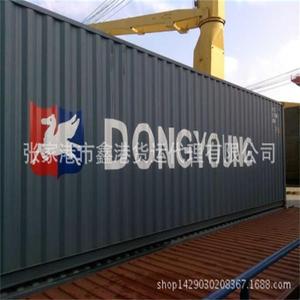 Servicio de Transporte de Carga Express LCL, Origen China, Almacenamiento Local, Envío de Mercancías Generales - Product Image 2