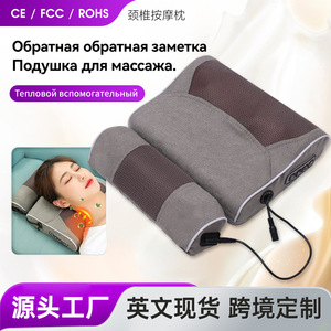 Neck Massage <b>Pillow</b> Rechargeable Lithium Battery For Neck Back Waist Mechanical Massage Near Square <b>Shape</b> N4 - Product Image 5