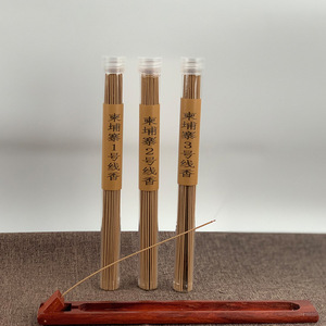 Incienso de Agarwood Natural de Nha Trang, Vietnam, al por Mayor del Fabricante, Incienso en Espiral Antiolor para el Hogar, Ceremonia del Té, Yoga - Product Image 3