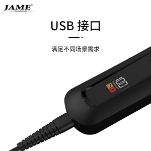 Recortadora de pelo Yoshimi JM-730A con cuchilla de acero inoxidable, doble carga, para recortar barba y cabello, uso general - Product Image 4