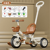 Tricycle pour enfants, bébés et tout-petits de 3 à 6 ans, modèle 608, cadre en métal, avec roues d'apprentissage, Xingtai