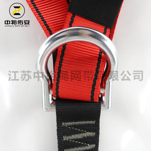 Zhongyu Rope Net <b>Belt</b> Safety Harness Single Shoulder Strap Stainless Steel D-ring Fall Protection High Altitude <b>Work</b> - Product Image 1
