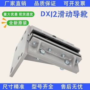 Galet de guidage coulissant Mitsubishi OX-129 16 mm en forme de L pour applications sur rail linéaire - Product Image 5