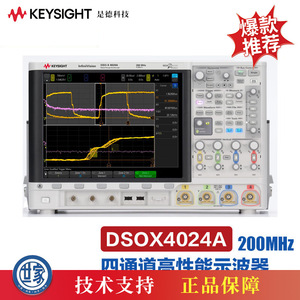 Osciloscopio Digital de 4 Canales Keysight Dsox4024a de 200 Mhz, Equipo de Laboratorio de Alto Rendimiento - Product Image 5