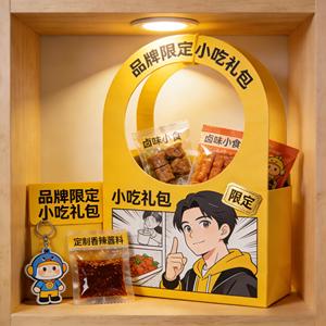 ถุงกระดาษพิมพ์ลายการ์ตูนสีเหลืองแบบกำหนดเอง แบรนด์ลิมิเต็ด สำหรับใส่อาหาร ขนม ของขวัญ บรรจุภัณฑ์ ถุงช้อปปิ้ง - Product Image 5