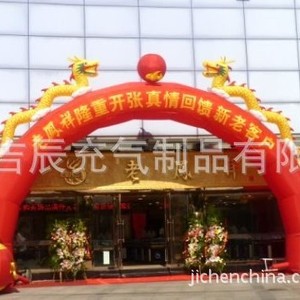 Arche gonflable rouge de style chinois sur le thème des animaux pour la nouvelle année, gonflables publicitaires - Product Image 1