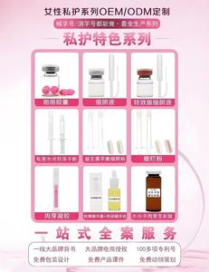 Gel Perawatan dan Peremajaan Vagina Herbal untuk Pengencangan yang Lembut dan Aman serta Pembaruan Jaringan - Product Image 5