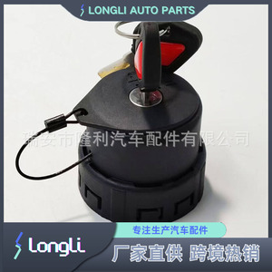 Bouchon de réservoir de carburant avec verrouillage pour voitures Ford, modèle BC00295 XZ 87461449 79757547 - Product Image 4