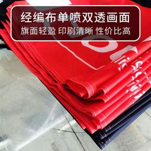 Customized Cross-Border Outdoor Advertising Beach Flagpole Water Injection DAO Qi <b>Road</b> Flag Fiber Promotional Flags Banners - Product Image 3