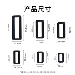 Plastic <b>Square</b> Buckle <b>Adjustable</b> Webbing Fastener For Bag Accessories H01 Black White Spring 2024 - Product Image 4