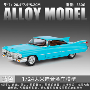 Voiture de sport miniature en alliage avec fonction de recul, son et lumière, pour garçons, ornement de voiture, recommandée pour le streaming en direct - Product Image 2