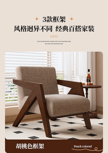 Richard Französischer Antiker Wohnzimmer-Sofasessel aus Massivholz im leichten Luxus-Design, Freizeitstuhl - Product Image 2