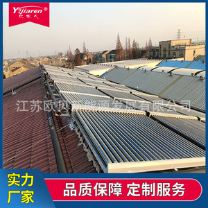 เครื่องทำน้ำร้อนพลังงานแสงอาทิตย์แบบหลอดสุญญากาศ 58x1800 มม. 50 หลอด ตัวเรือนสแตนเลส ติดตั้งบนหลังคาลาดเอียง ประหยัดพลังงาน - Product Image 2