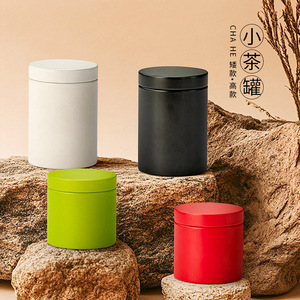 Lata de té Lata de hierro Sellar Uso <span class=keywords><strong>general</strong></span> Pequeña lata de té Embalaje Viaje Hojalata portátil Caja vacía - Product Image 1