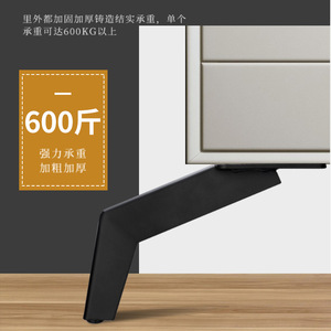 Pata de Mueble Tipo Hoz de Acero Laminado en Frío de Alta Resistencia para Cama, Gabinete, Sofá, Soporte de TV, Mesa de Centro 12.5cm 15.5cm 18.5cm - Product Image 1
