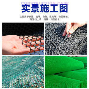 Kangshun Geonet HDPE CE131 Reinforcement And Drainage For Slope Protection Aquaculture - Product Image 3