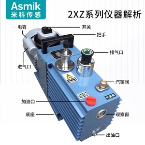 Bomba de Vacío de Paletas Rotativas de Accionamiento Directo Industrial 2XZ, Motor Eléctrico Pequeño de Alta Velocidad para Laboratorio, Cuerpo de Acero al Carbono, Baja Presión - Product Image 2