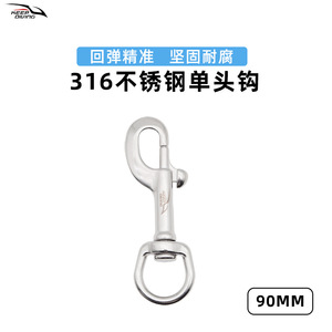 Keep Diving Stainless Steel Rope <b>Hook</b> 90mm Spring <b>Clip</b> Diving BCD Accessory - Product Image 5