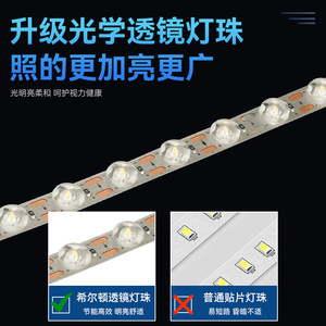 Bande LED miniature Bamboo A1 190 mm, éclairage d'appoint à rendu des couleurs élevé pour imprimante 3D - Product Image 5
