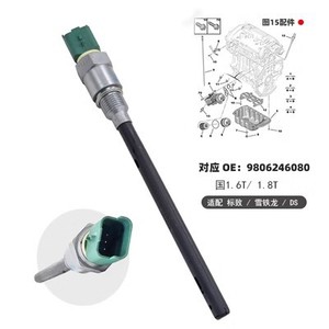 Oxygen Sensor 1131G2 OE 9806246080 For Dongfeng 1.6T 1.8T <b>Replacement</b> Part - Product Image 1