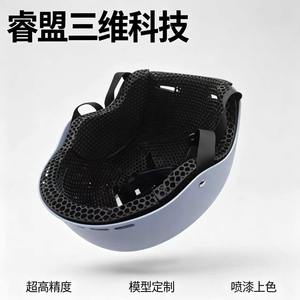 Modelo de Casco Impreso en 3D Raymankind, Resina SLA, Prototipado Rápido, Colores Personalizables, Grosor de Pared de 1 mm, Prototipado en Plástico - Product Image 5
