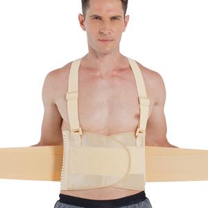 <span class=keywords><strong>Faja</strong></span> de Soporte <span class=keywords><strong>Lumbar</strong></span> Ajustable <span class=keywords><strong>con</strong></span> <span class=keywords><strong>Tirantes</strong></span> - Product Image 6