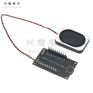 Módulo de Reconocimiento de Voz ASR PRO, Placa de Desarrollo de Voz Offline con IA, Kit de Descarga Serial - Product Image 2