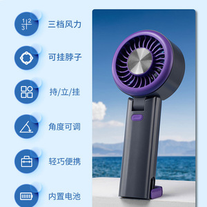 Ventilateur portable à suspendre au cou, pliable, rechargeable par USB, moteur DC 5W, commande par bouton, utilisation en extérieur - Product Image 5